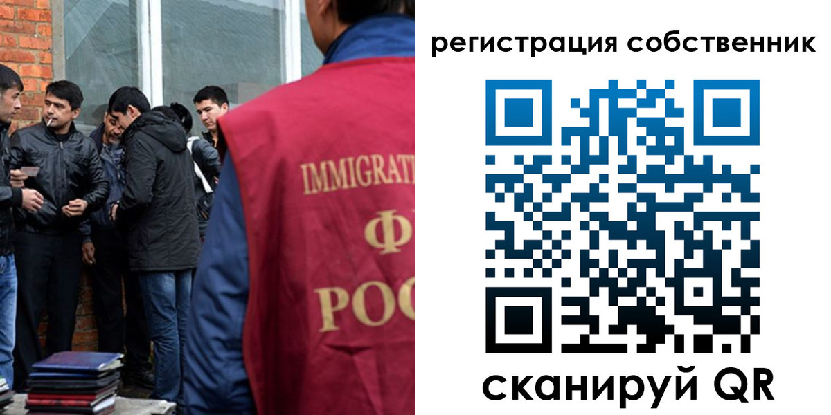 временная регистрация собственник в Нюрбе