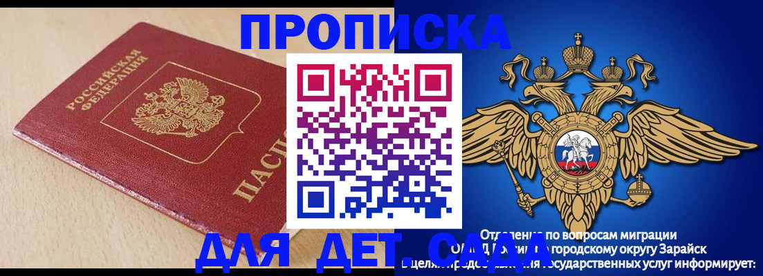 прописка гарантия в Нюрбе