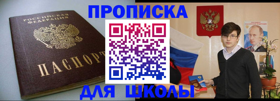 временная регистрация поиск в Нюрбе